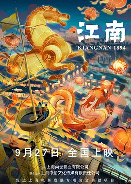 禁地的密室