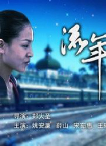 禁地的密室