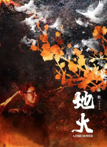 禁地的密室